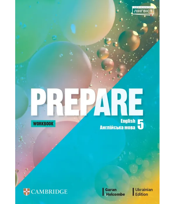 Англійська мова (PREPARE WB) 5 клас 2022