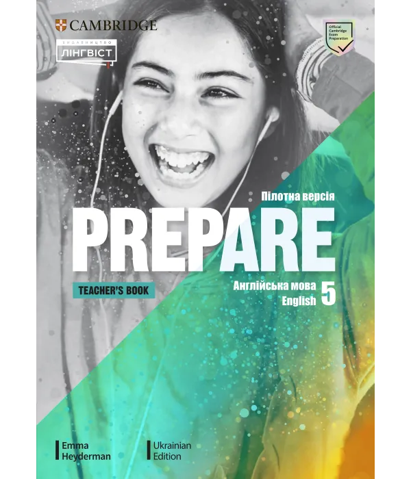 Англійська мова (PREPARE Teacher) 5 клас 2022