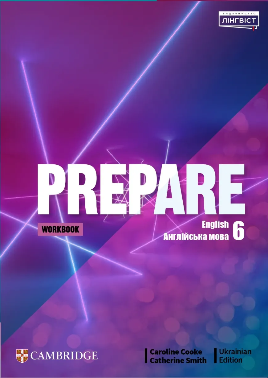 Англійська мова PEPARE WB (Джоанна Коста, 6 клас 2023