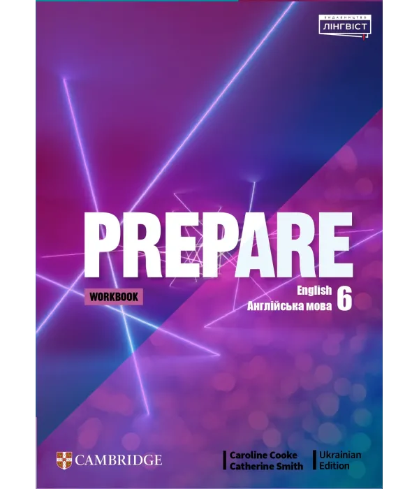 Англійська мова PEPARE WB (Джоанна Коста, 6 клас 2023